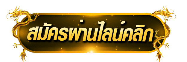 บาคาร่า pt_87